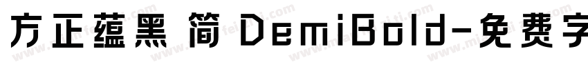 方正蕴黑 简 DemiBold字体转换